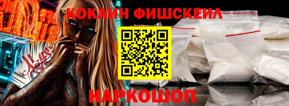 КОКАИН  Вход с VPN  КОКАИН 99%  сколько стоит  Кокаин 99%  Печора 