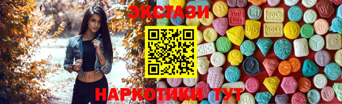 ЭКСТАЗИ бентли Печора