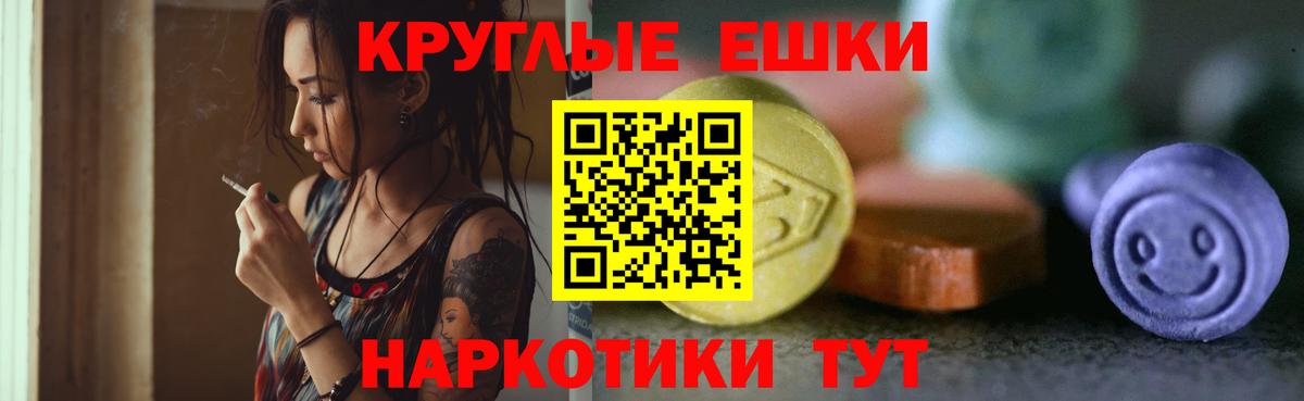блэк спрут ССЫЛКА  ЭКСТАЗИ mix  Вход с VPN  Печора  Ecstasy таблы 