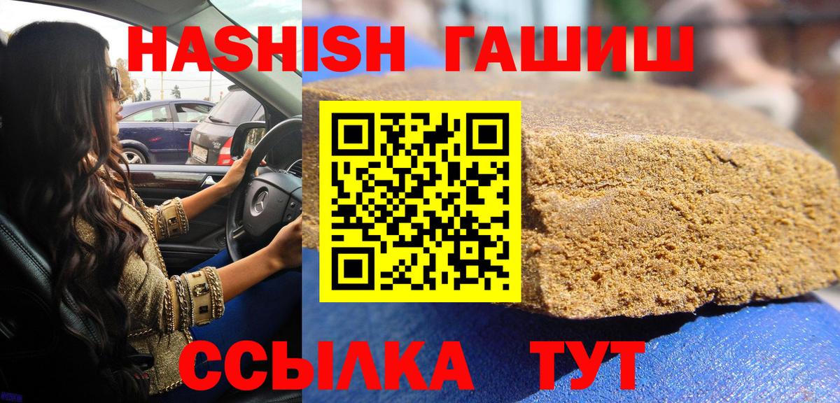 хочу наркоту  Гашиш  Печора  Вход с VPN  ГАШИШ VHQ 