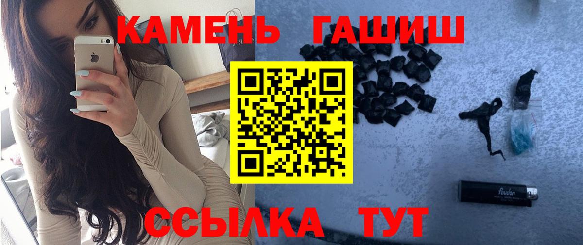 ГАШ хэш Печора