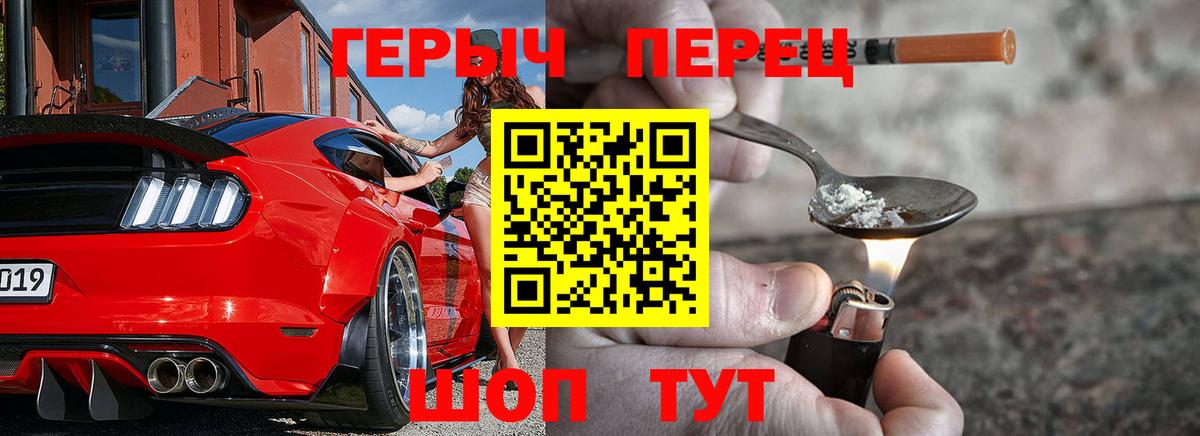 Печора  Героин Афган  Вход с VPN 
