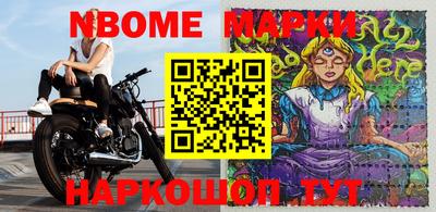 альфа пвп Владимир
