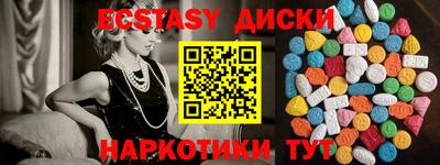 альфа пвп Владимир