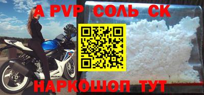 альфа пвп Владимир