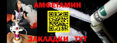 альфа пвп Владимир