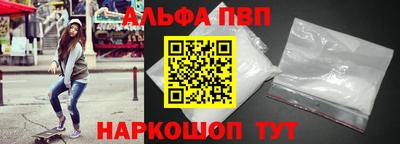 альфа пвп Владимир