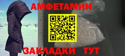альфа пвп Владимир