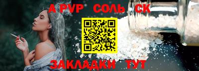 альфа пвп Владимир