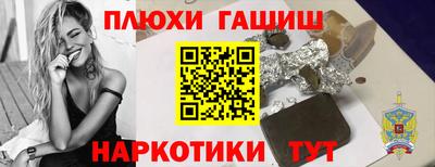 альфа пвп Владимир