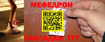 альфа пвп Владимир