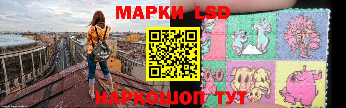 ЛСД экстази кислота Печора
