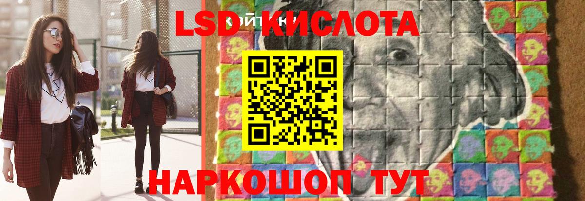 Печора  Лсд 25 экстази ecstasy  Вход с VPN 