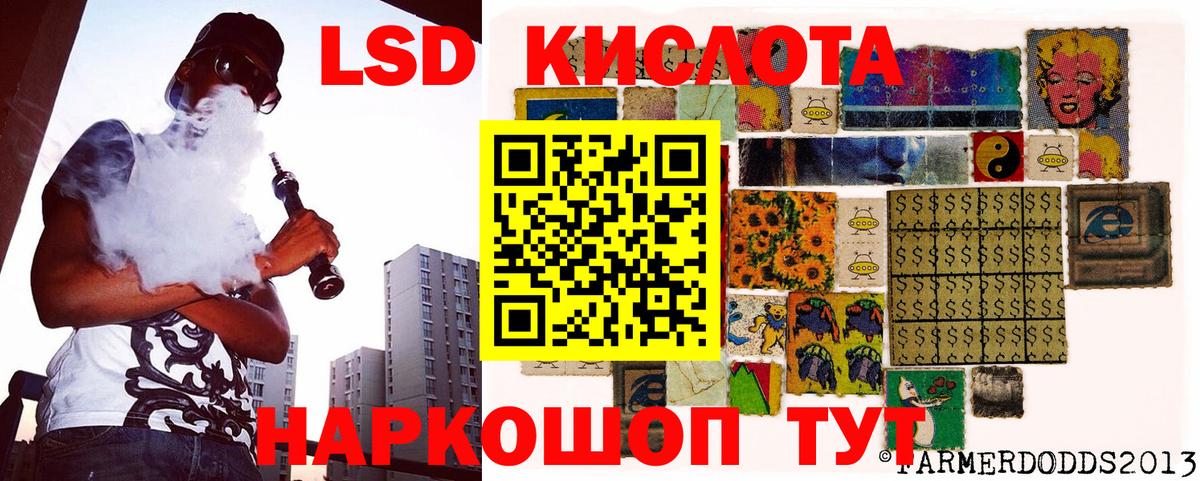 Марки 25I-NBOMe 1,5мг  Марки 25I-NBOMe 1,5мг  Печора  Вход с VPN 