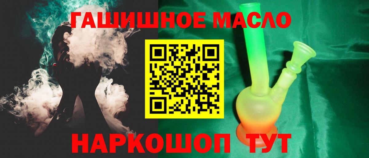 Дистиллят ТГК Wax Печора