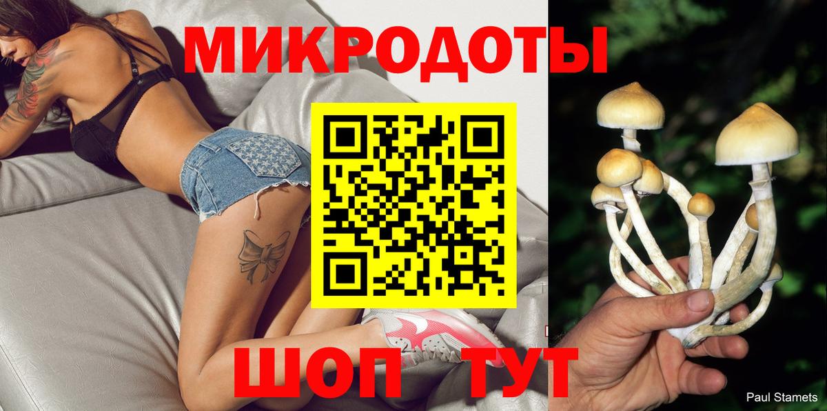 Галлюциногенные грибы прущие грибы  Вход с VPN  дарнет шоп  Псилоцибиновые грибы Cubensis  Печора 