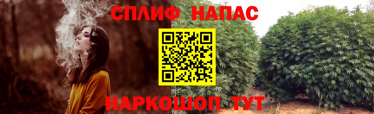 Каннабис Amnesia  Марихуана MAZAR  Вход с VPN  Печора  Каннабис план 